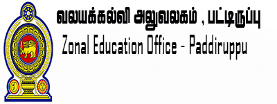 Paddizone.edu.lk