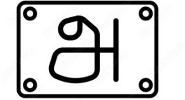 TAMIL 